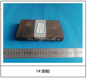 Q235B钢板成分分析-拉伸测试 Q235B钢板成分分析-拉伸测试