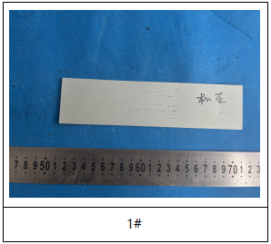 电机外壳维氏硬度 电机外壳维氏硬度