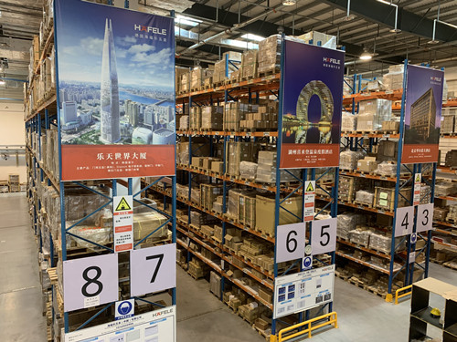 海福乐五金中国有限公司货架检测