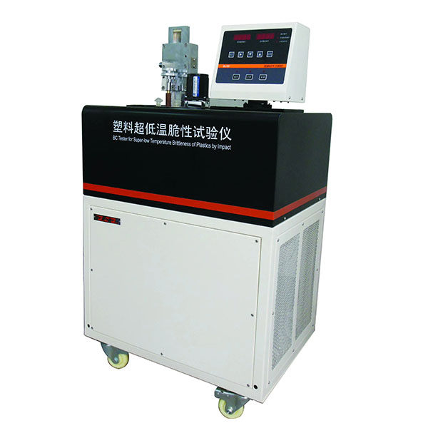 梅州塑料 橡胶低温脆化温度测试