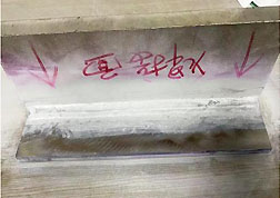 SUS304不锈钢角接焊板渗透检测 SUS304不锈钢角接焊板渗透检测