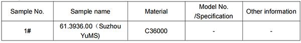 c36000铅黄铜成分分析