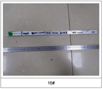 动车焊接垫板铝合金成分分析