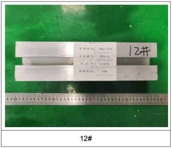 动车横梁铝合金成分分析