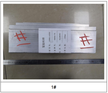 缓冲梁铝型材成分分析 缓冲梁铝型材成分分析