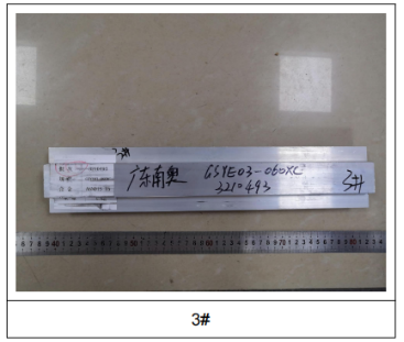 铝合金材料成分分析 铝合金材料成分分析
