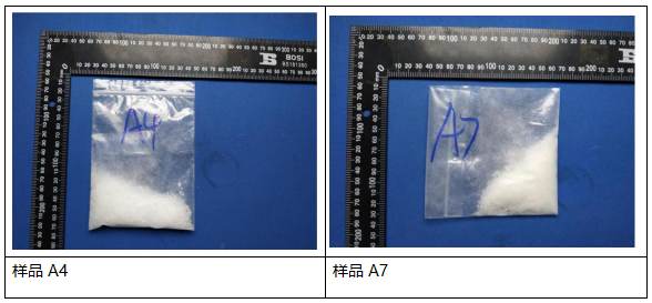 丙烯酸酯树脂A4玻璃化转变温度(Tg) 丙烯酸酯树脂A4玻璃化转变温度(Tg)