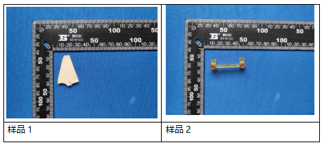 聚醚酰亚胺塑料成分分析 聚醚酰亚胺塑料成分分析