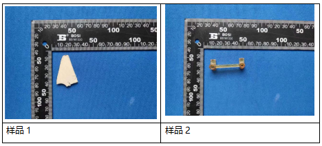聚醚酰亚胺塑料成分分析 聚醚酰亚胺塑料成分分析