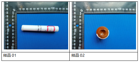 聚酰亚胺(PI)塑料成分分析 聚酰亚胺(PI)塑料成分分析