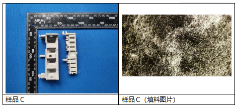 上壳组合塑料玻璃纤维含量测试 上壳组合塑料玻璃纤维含量测试