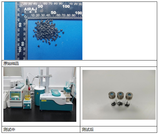 塑料粒料水分含量测试 塑料粒料水分含量测试