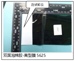 双面泡棉胶-离型膜溶液成膜橡胶成分分析 双面泡棉胶-离型膜溶液成膜橡胶成分分析