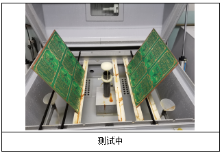 PCB电子元件盐雾检测 PCB电子元件盐雾检测
