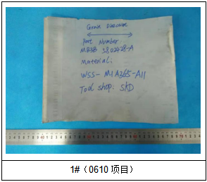 0610试模材料成分分析-拉伸测试 0610试模材料成分分析-拉伸测试