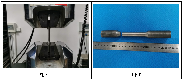 HT250铸铁成分分析 HT250铸铁成分分析
