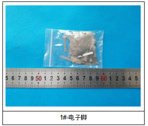 电子脚磷铜成分分析 电子脚磷铜成分分析
