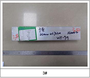 A6N01S铝型材成分分析