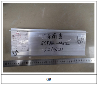 铝合金成分分析含量检测