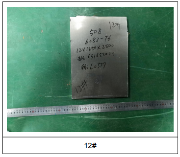 南京铝板成分分析