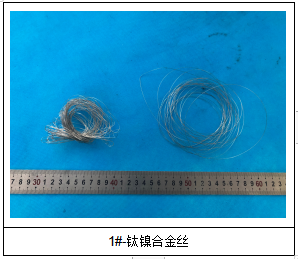 钛镍合金丝成分分析 钛镍合金丝成分分析