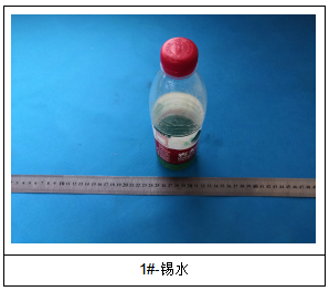 锡水锡元素成分分析 锡水锡元素成分分析