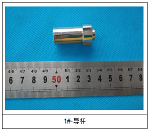 铜合金H59-1牌号鉴定 铜合金H59-1牌号鉴定