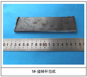 Q345E合金钢成分分析 Q345E合金钢成分分析