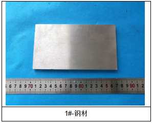 Cr12Mo1V1钢材成分鉴定 Cr12Mo1V1钢材成分鉴定