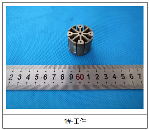 4J32合金工件牌号鉴定YB/T 5241-2005 4J32合金工件牌号鉴定YB/T 5241-2005