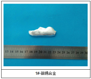 铟锡合金成分分析 铟锡合金成分分析