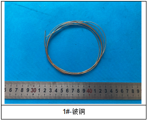 C17300铍铜牌号鉴定YS/T 334-2009 C17300铍铜牌号鉴定YS/T 334-2009
