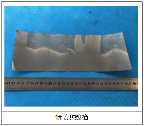 高纯镍箔成分分析 高纯镍箔成分分析