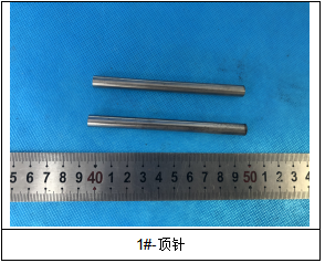 SKD61顶针成分分析 SKD61顶针成分分析