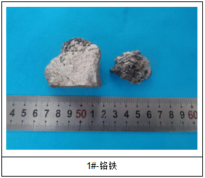 55#铬铁铬含量元素分析 55#铬铁铬含量元素分析