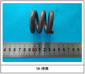 弹簧钢牌号鉴定YB/T 5186-2006 弹簧钢牌号鉴定YB/T 5186-2006