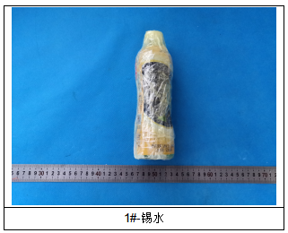 锡水成分分析 锡水成分分析