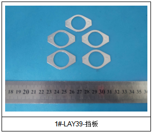 LAY39-挡板牌号判定GB/T 700-2006 LAY39-挡板牌号判定GB/T 700-2006