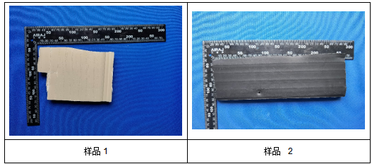 户外塑料制品聚丙烯成分检测 户外塑料制品聚丙烯成分检测