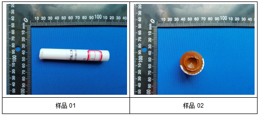 聚四氟乙烯(PTFE)棒塑料成分检测 聚四氟乙烯(PTFE)棒塑料成分检测