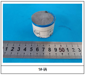 45Mn2销金属成分分析 45Mn2销金属成分分析