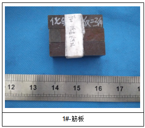 16MnDr筋板成分分析-夏比冲击测试 16MnDr筋板成分分析-夏比冲击测试