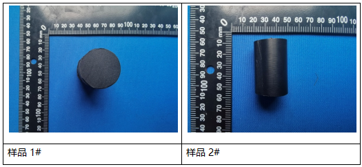 超高分子量聚乙烯塑料成分分析 超高分子量聚乙烯塑料成分分析