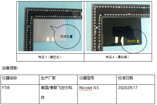 塑料板成分分析 塑料板成分分析