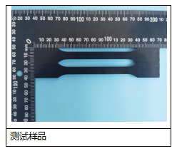 灰分含量塑料成分分析 灰分含量塑料成分分析