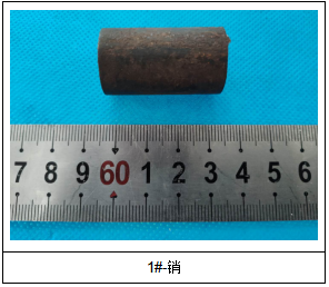 20CrNiMo弹簧座垫成分检测 20CrNiMo弹簧座垫成分检测