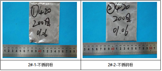 不锈钢粉成分分析 不锈钢粉成分分析