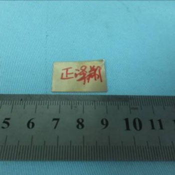 铜带中镍量的测定 铜带中镍量的测定