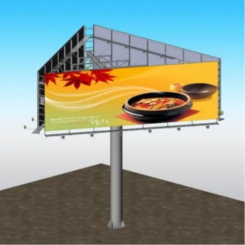 户外广告牌安全鉴定