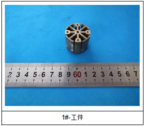 4J32合金工件牌号鉴定YBT 5241-2005 4J32合金工件牌号鉴定YBT 5241-2005